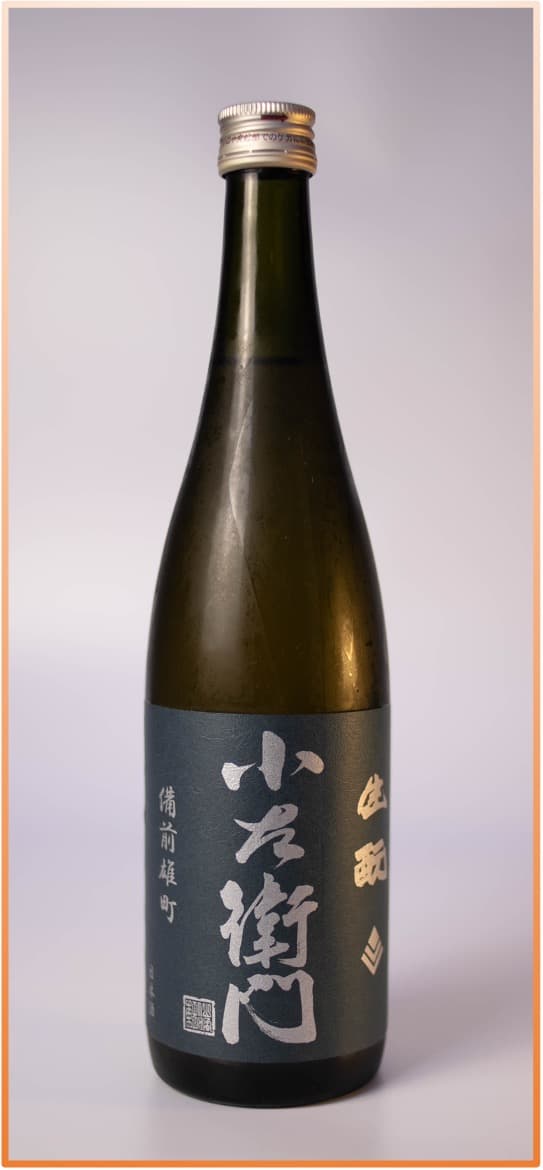 Kozaemon Junmai Kimoto Bizen Omachi